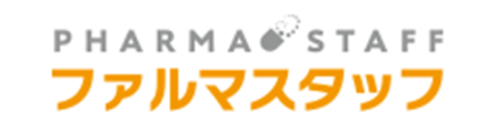 ファルマスタッフ