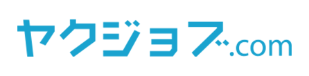 ヤクジョブ