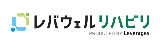 レバウェルリハビリ