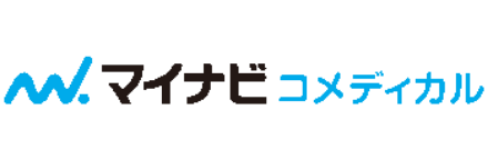 マイナビコメディカル