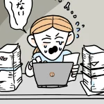 患者さんのリハビリ介助で身体に疲労がたまる理学療法士の4コマ漫画のアイキャッチ画像
