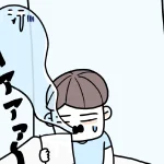 新人と自分の給料を比べて昇給の少なさに落ち込む上司の4コマ漫画のアイキャッチ画像