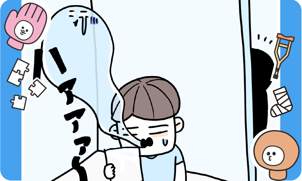 新人と自分の給料を比べて昇給の少なさに落ち込む上司の4コマ漫画のアイキャッチ画像