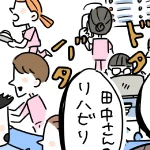 看護師さんが忙しそうで病棟で声をかけられないPTOTSTを描いたレベル星5のハードクエストな4コマ漫画のアイキャッチ画像