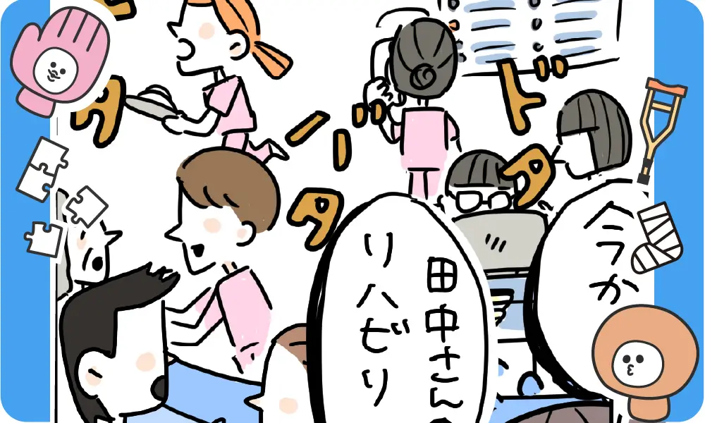 看護師さんが忙しそうで病棟で声をかけられないPTOTSTを描いたレベル星5のハードクエストな4コマ漫画のアイキャッチ画像