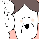 注意しても無理をしてしまう患者さんに複雑な気持ちになるPTOTSTあるある4コマ漫画のアイキャッチ画像