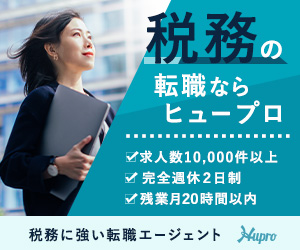 ヒュープロのイメージ画像