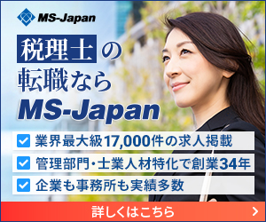 MS Japanのイメージ画像