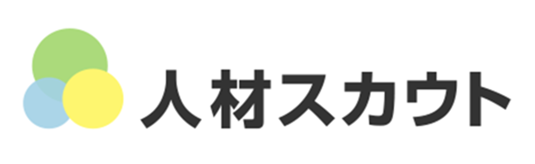 人材スカウト