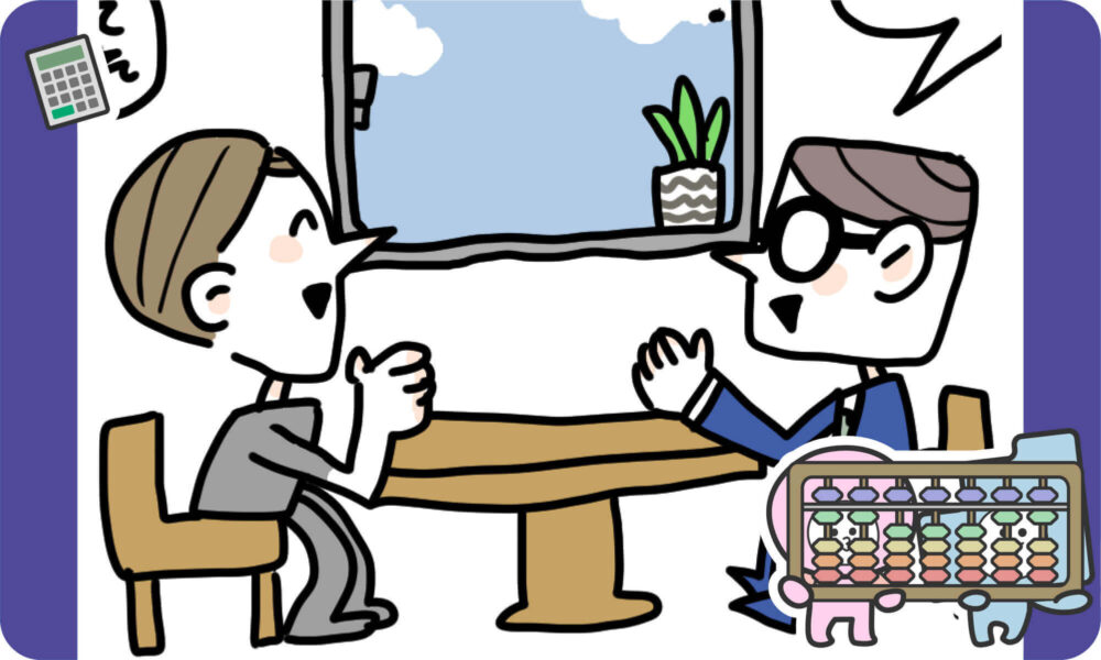 税理士あるある┃雑談が盛り上がりすぎて時間が溶ける