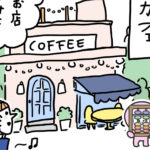 税理士あるある｜職業病の嫌な癖。