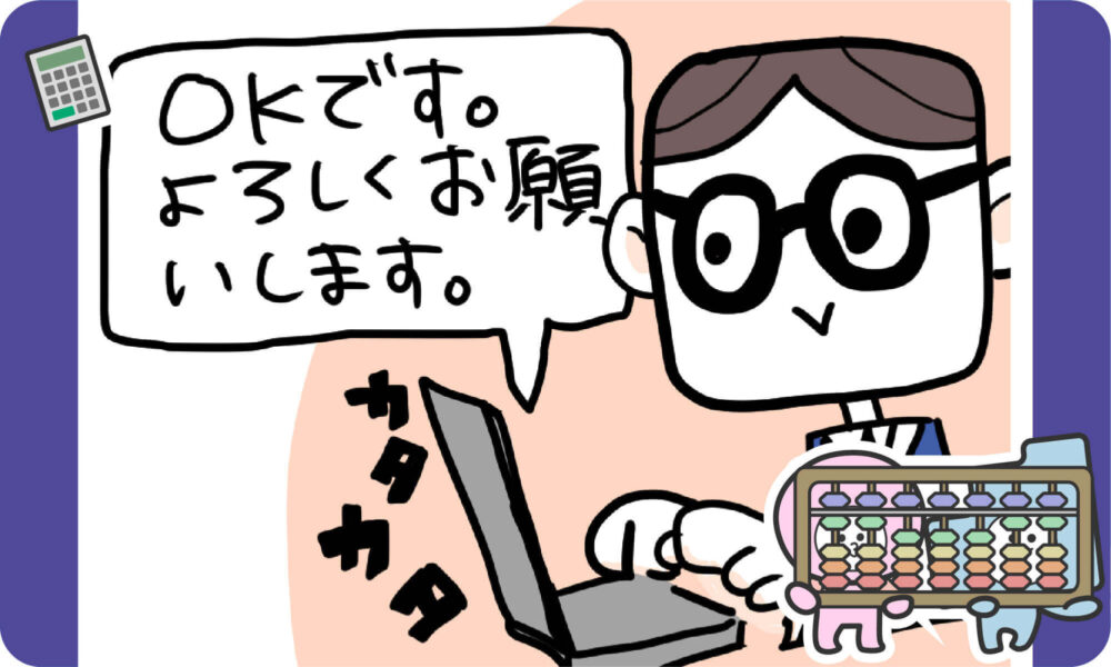 税理士あるある｜仕事と家族、どっちが大事なの？
