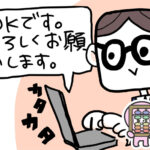 税理士あるある｜仕事と家族、どっちが大事なの？