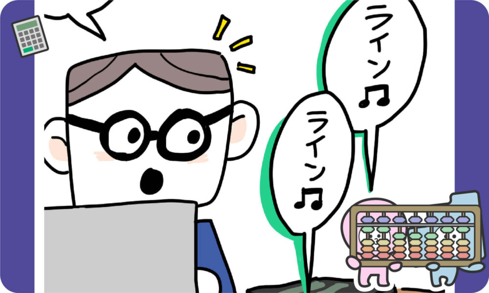 通知音フェスティバル開催