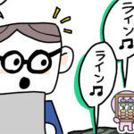 通知音フェスティバル開催