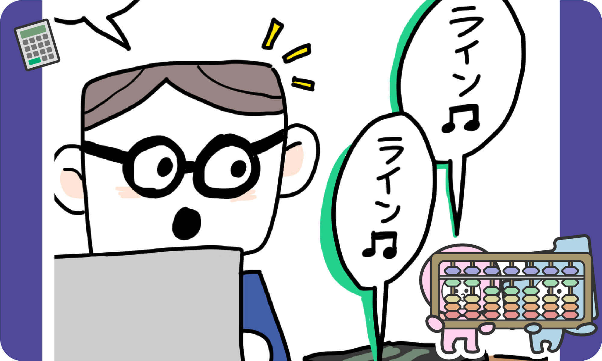通知音フェスティバル開催